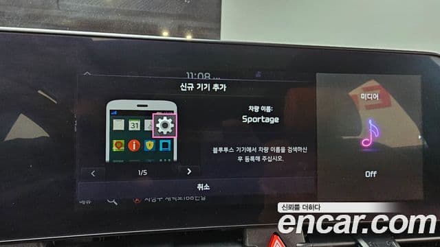 Kia Sportage 5세대 Signature Gravity, 2022 16