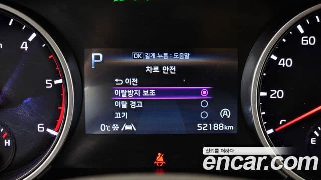Kia Carnival 4세대 Noblesse, 2022 16