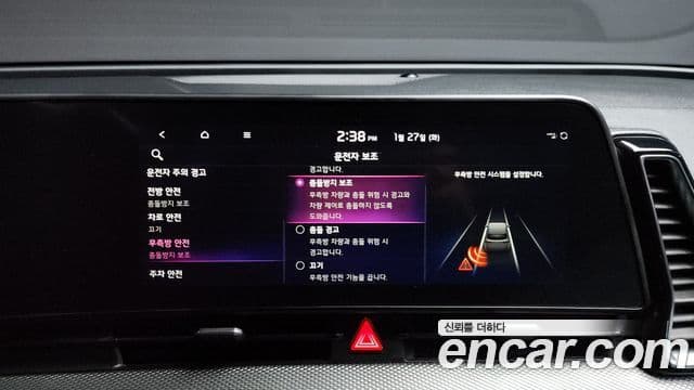 Kia Sportage 5세대 Prestige, 2023 16