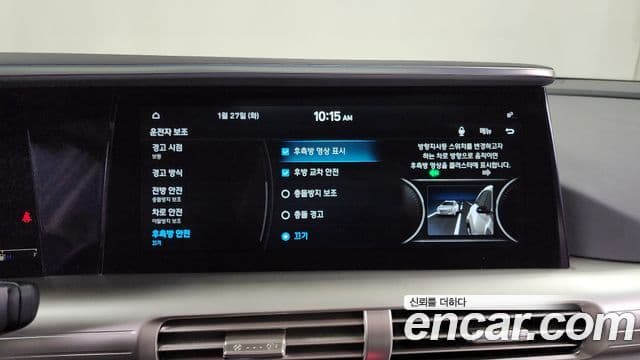 Hyundai NEXO Premium, 2020 16