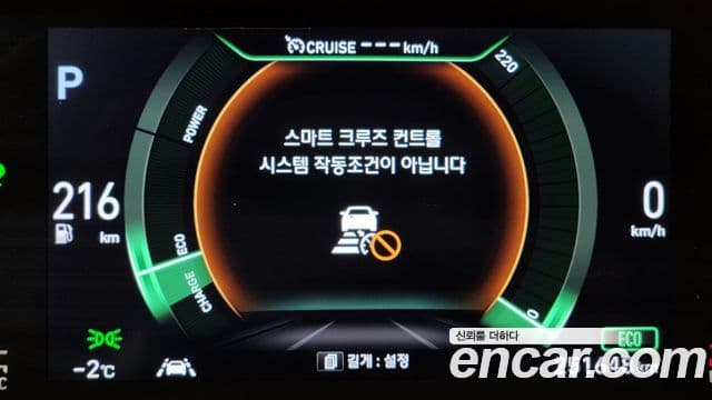 Hyundai NEXO Premium, 2020 17