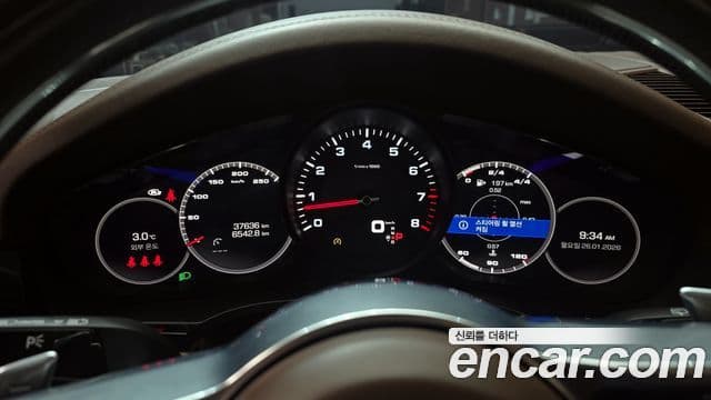 Porsche Cayenne (PO536), 2021 8