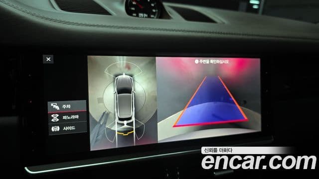 Porsche Cayenne (PO536), 2021 15