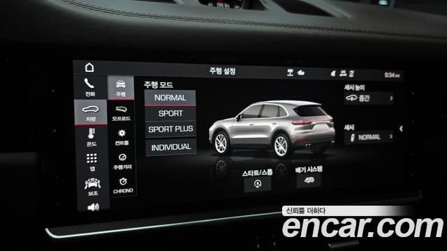 Porsche Cayenne (PO536), 2021 16