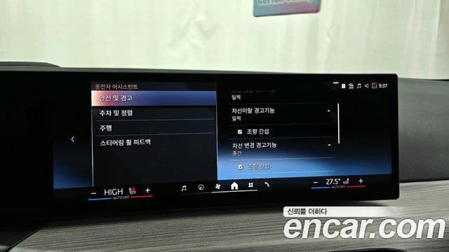 BMW 3시리즈 (G20) 320i Туринг (Touring), 2025 16