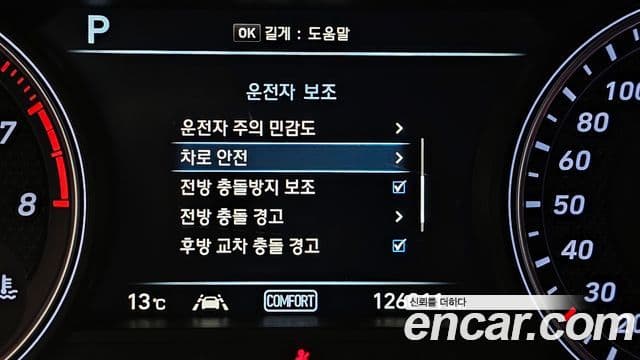 Genesis G70 Supreme, 2018 18