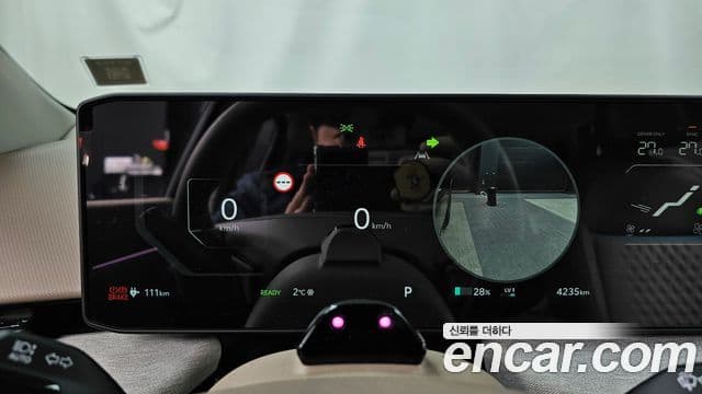 Kia EV4 Earth, 2026 8