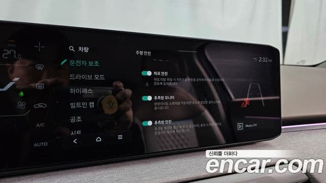 Kia EV4 Earth, 2026 16