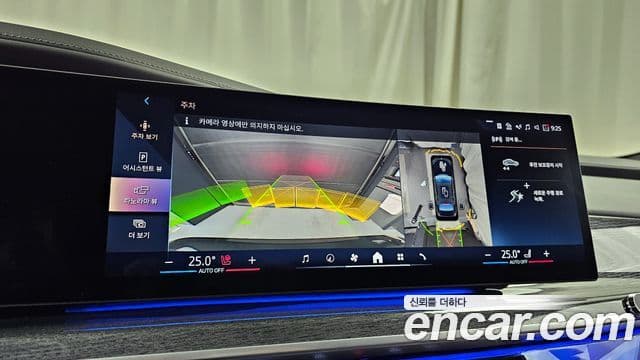 BMW 7시리즈 (G70) 740d xDrive M Sport, 2024 15