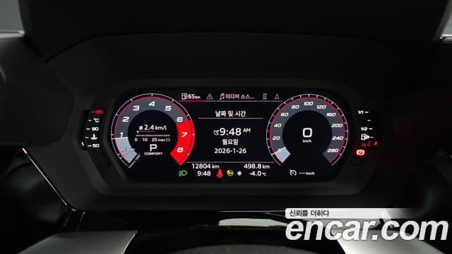 Audi A3 (8Y) Premium, 2022 3