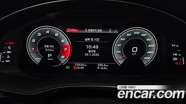 Audi Q8 (4M) Premium, 2021 4