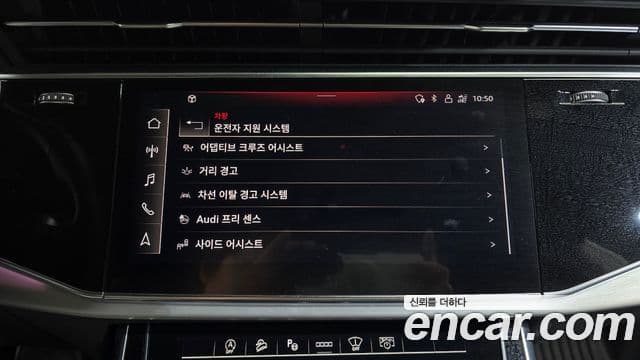 Audi Q8 (4M) Premium, 2021 2