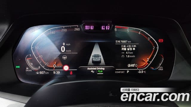 BMW X6 (G06) xDrive30d M Sport, 2020 8