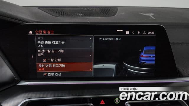 BMW X6 (G06) xDrive30d M Sport, 2020 16