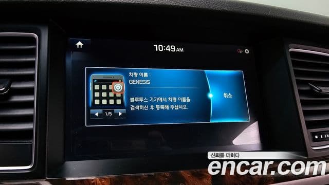 Hyundai Genesis DH G330 Premium AWD, 2016 16