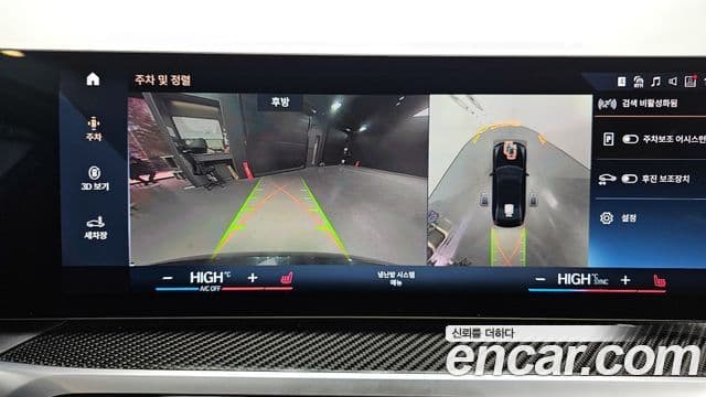 BMW 3시리즈 (G20), 2023 15