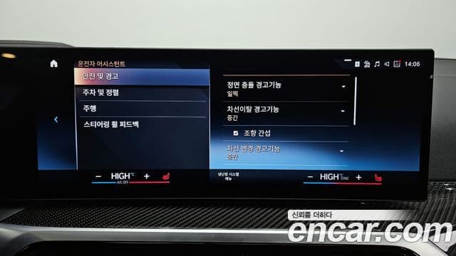 BMW 3시리즈 (G20), 2023 16