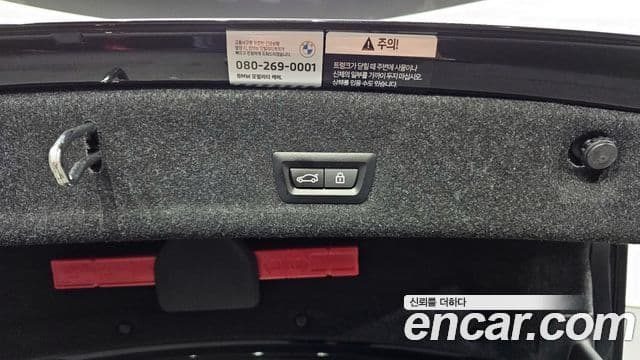 BMW 3시리즈 (G20), 2023 20