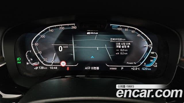 BMW 5시리즈 (G30) Luxury, 2021 8