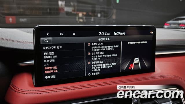 Genesis The / новый New G70, 2023 15