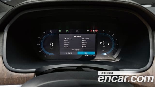 Volvo S90 B6 AWD Ultimate Bright, 2023 8