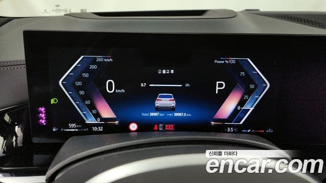 BMW X5 (G05) xDrive 30d M Sport, 2024 8