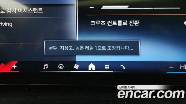 BMW X5 (G05) xDrive 30d M Sport, 2024 17