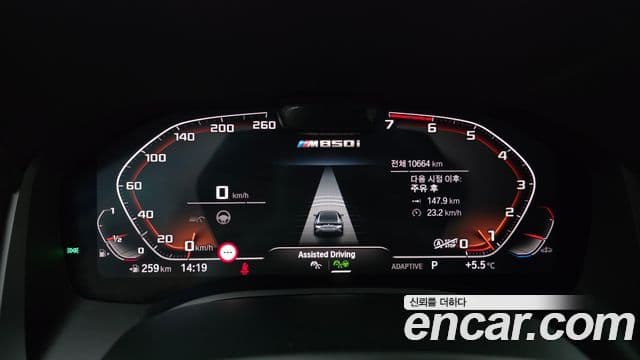 BMW 8시리즈 (G15) M850i xDrive Gran Coupe, 2024 8