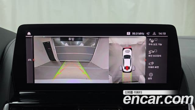 BMW 8시리즈 (G15) M850i xDrive Gran Coupe, 2024 14