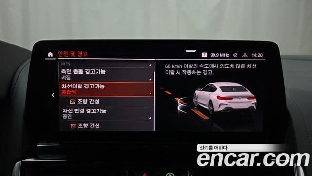 BMW 8시리즈 (G15) M850i xDrive Gran Coupe, 2024 15