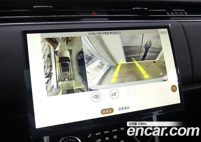 Land Rover Range Rover 5세대 P530 AB LWB, 2023 3