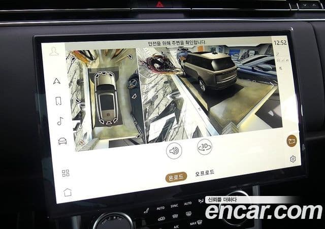 Land Rover Range Rover 5세대 P530 AB LWB, 2023 12