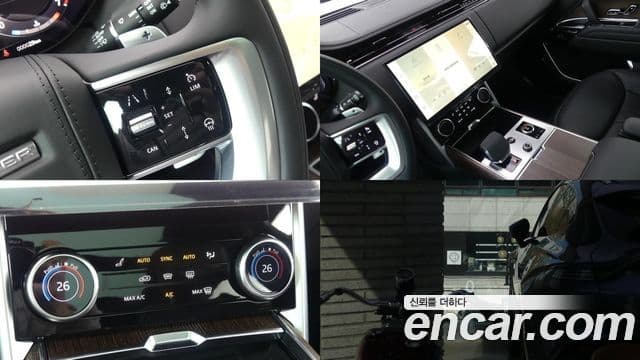 Land Rover Range Rover 5세대 P530 AB LWB, 2023 4