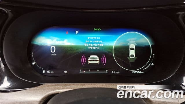 Kia K5 3세대 Signature, 2020 8