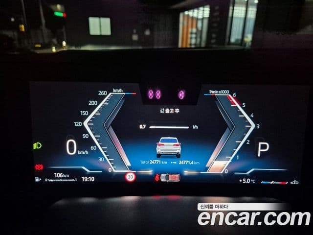 BMW X5 (G05) xDrive 30d M Sport, 2024 7