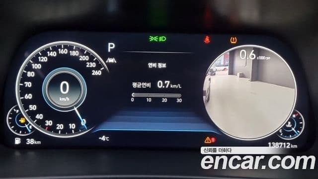 Hyundai Sonata (DN8) Premium Millennial, 2020 8