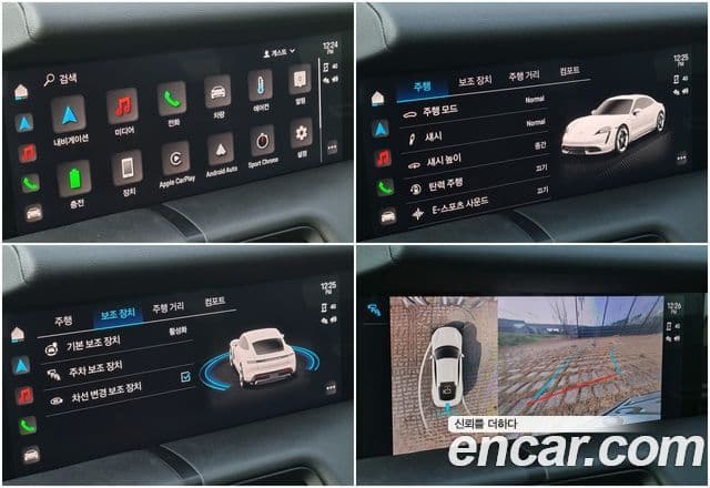 Porsche 타이칸 4S, 2021 20