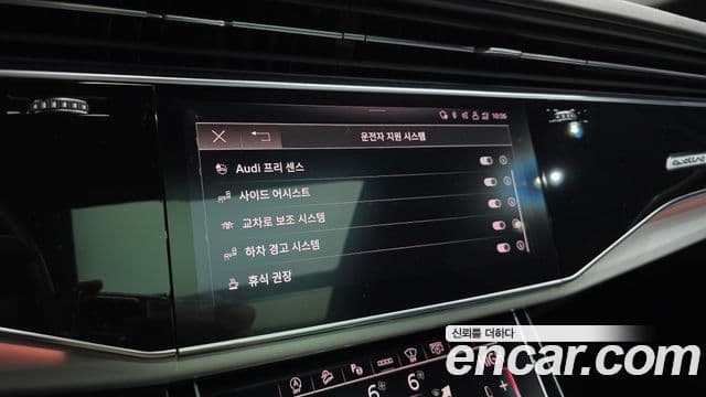 Audi Q8 (4M) Premium, 2022 16