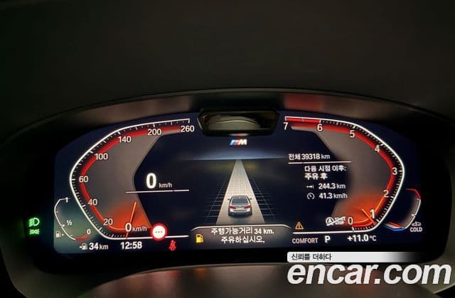 BMW 5시리즈 (G30) 530i xDrive M Sport, 2023 8