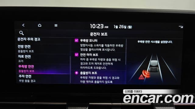 Kia Carnival 4세대 Noblesse, 2023 7