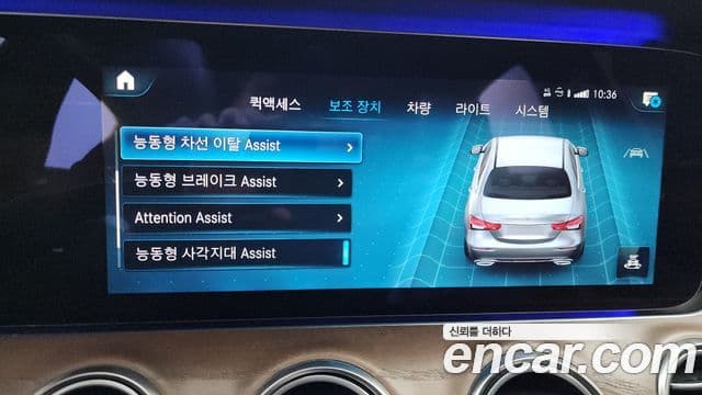 Mercedes-Benz E-класс W213 Exclusive, 2021 16