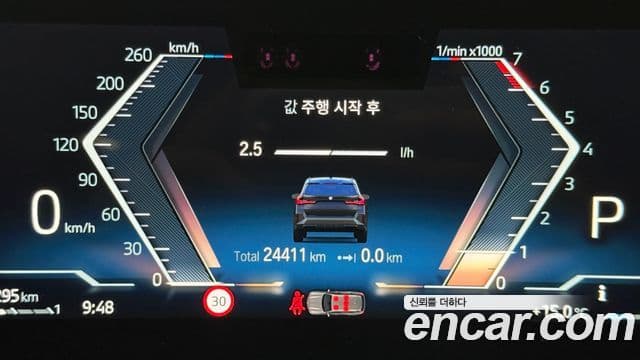 BMW X1 (U11) xDrive 20i M Sport, 2024 8