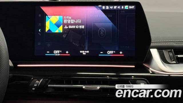 BMW X1 (U11) xDrive 20i M Sport, 2024 18