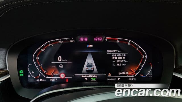 BMW 5시리즈 (G30) 520i M Sport, 2022 8