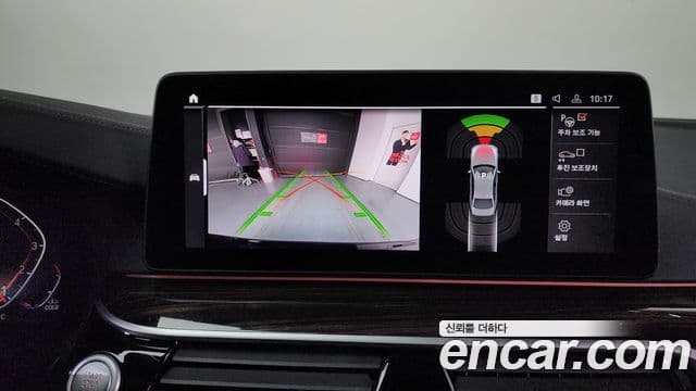 BMW 5시리즈 (G30) 520i M Sport, 2022 15