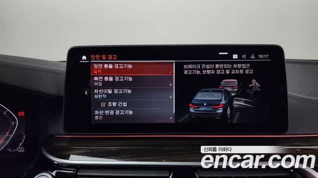 BMW 5시리즈 (G30) 520i M Sport, 2022 16