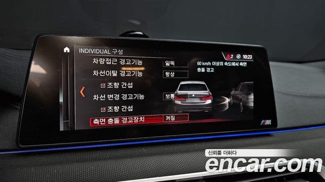 BMW 5시리즈 (G30) 530i M Sport Plus, 2019 16