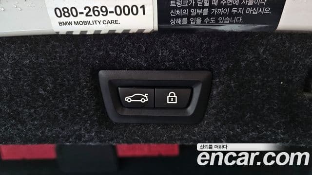 BMW 5시리즈 (G30) 530i M Sport Plus, 2019 20