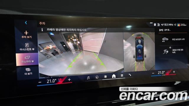 BMW X6 (G06) xDrive40i M Sport, 2025 16