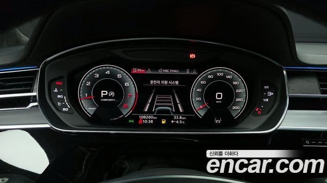 Audi A8 (D5) 60 TFSI Quattro LWB, 2021 6